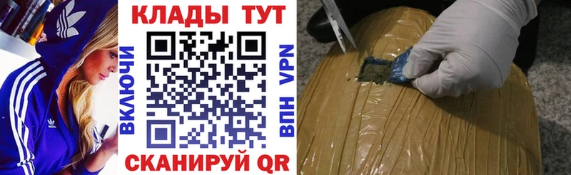 Виды наркотиков купить Карпинск Cocaine АМФЕТАМИН Гашиш МЕФ Alpha PVP