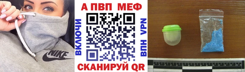 как найти закладки  Карпинск  APVP VHQ 