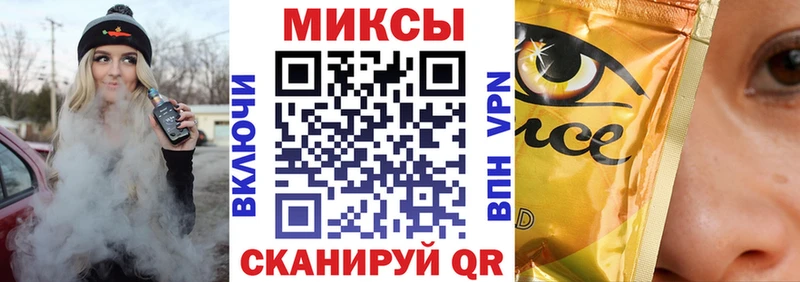 Бутират бутик  Карпинск 