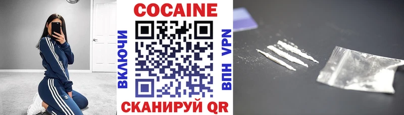 Кокаин Колумбийский где купить наркоту даркнет клад Карпинск KRAKEN ССЫЛКА