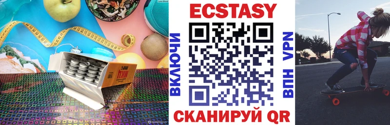 Экстази Punisher где продают Карпинск