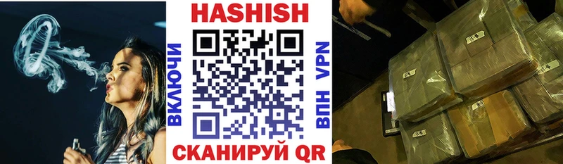 Гашиш гарик  купить  цена  Карпинск 