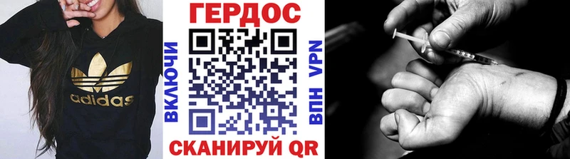 кракен ССЫЛКА  Карпинск  ГЕРОИН Heroin  купить закладку 