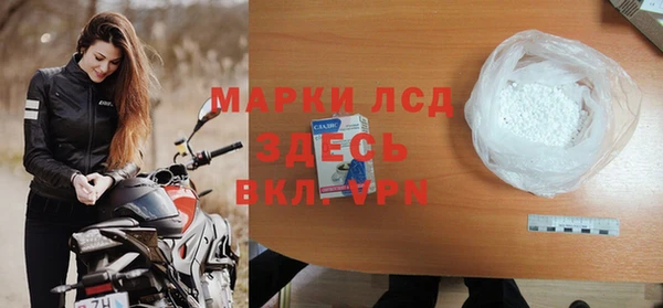 гидра Абдулино