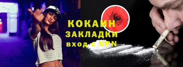 мефедрон мука Алзамай