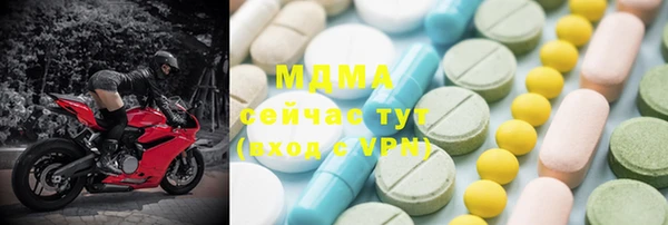 бошки Алексин