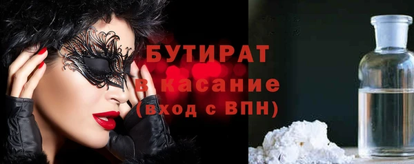 трава Абинск