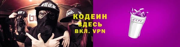 гидра Абдулино