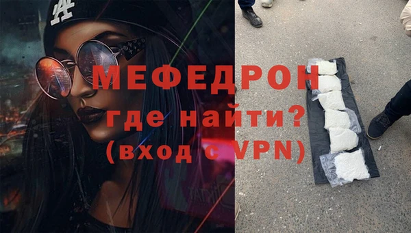 ALPHA-PVP Абаза