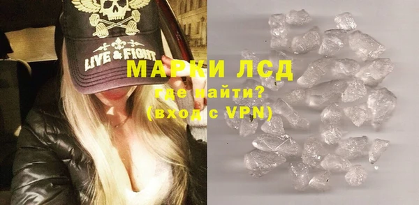бошки Алексин
