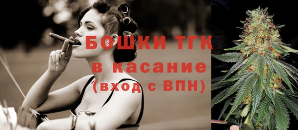 бутик Гусь-Хрустальный