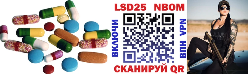 LSD-25 экстази кислота  Карпинск 