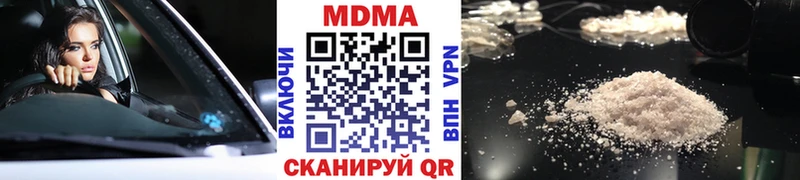 МДМА crystal Карпинск