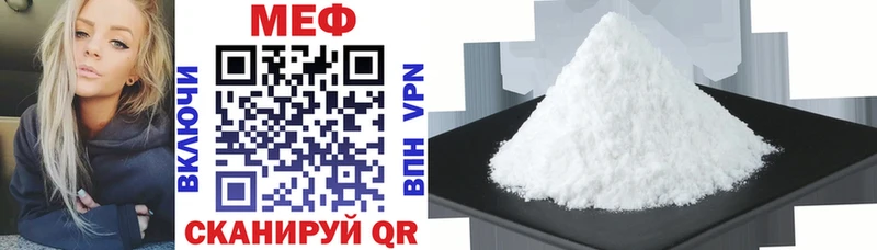 Меф mephedrone  hydra как войти  Карпинск 