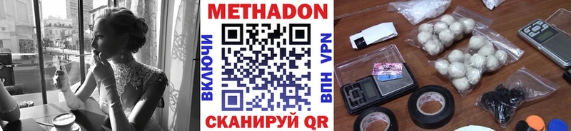 МЕТАДОН methadone  Карпинск 
