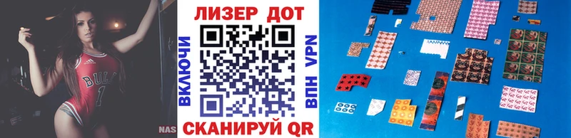 Марки NBOMe 1500мкг mega онион shop как зайти Карпинск