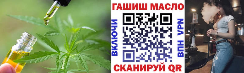 Дистиллят ТГК жижа  Карпинск 